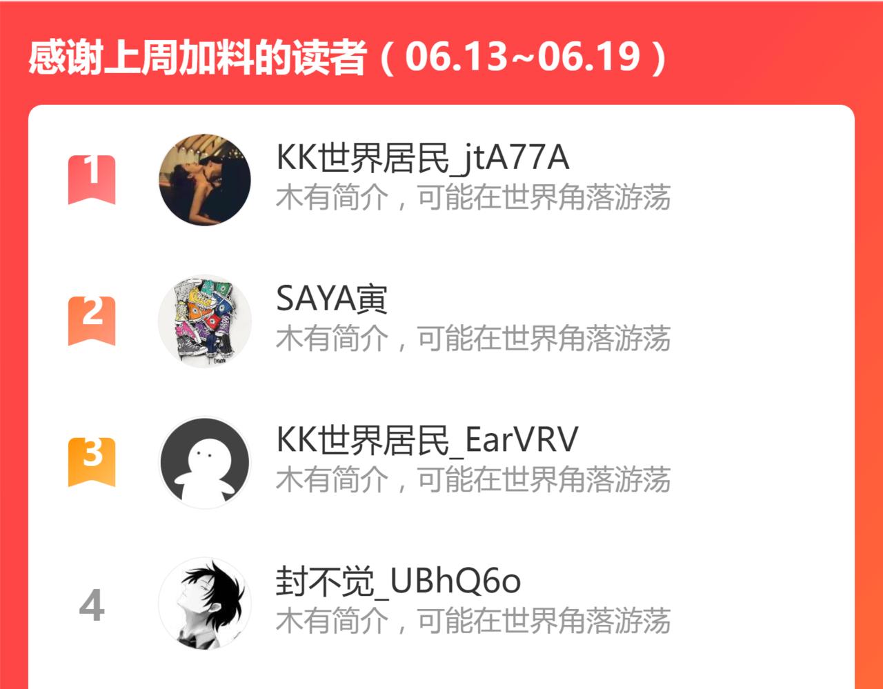第178话 一战惊天下151