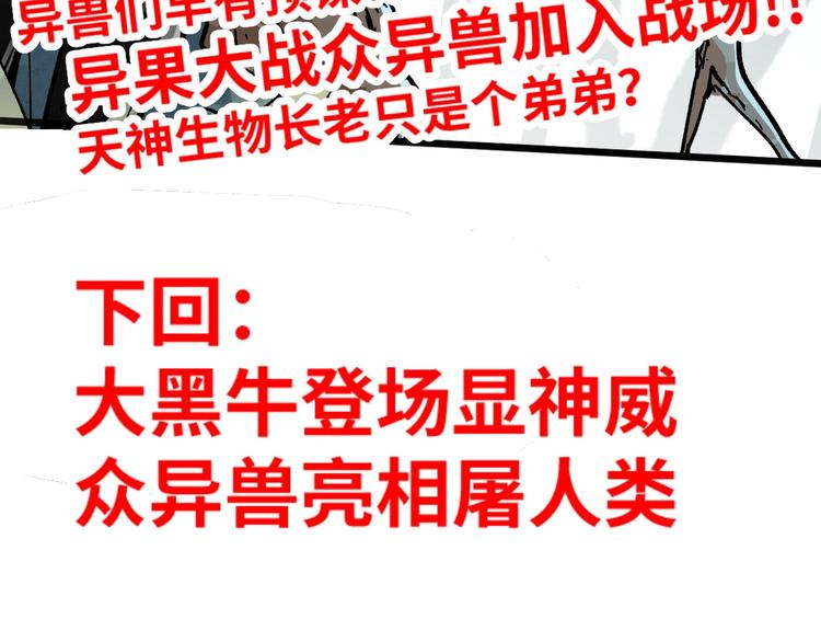 第39话 色诱？130