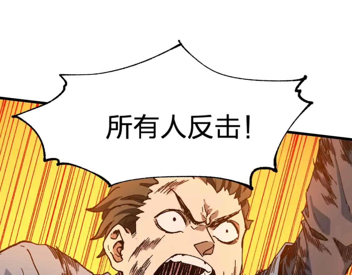 第217话 反击！127