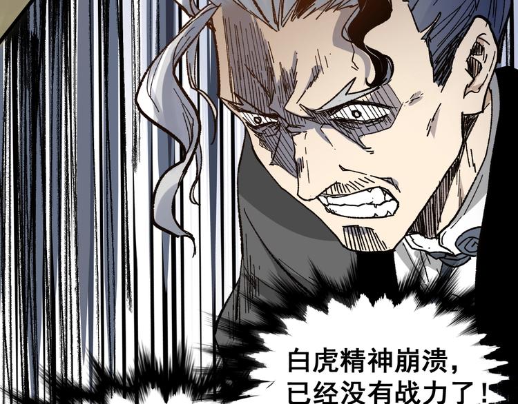 第67话 获胜？！178