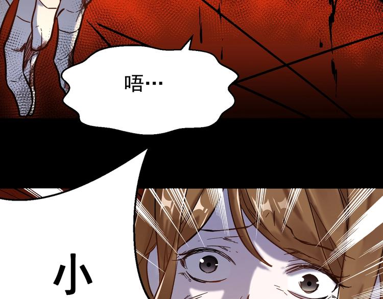 第57话 结下梁子了！72