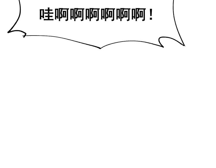 第53话 还不够！78