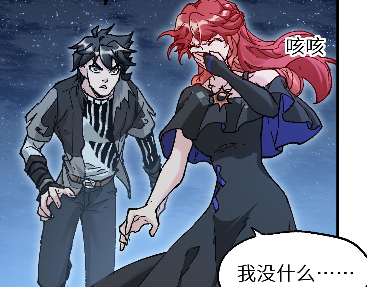 第158话 奥林匹斯山15