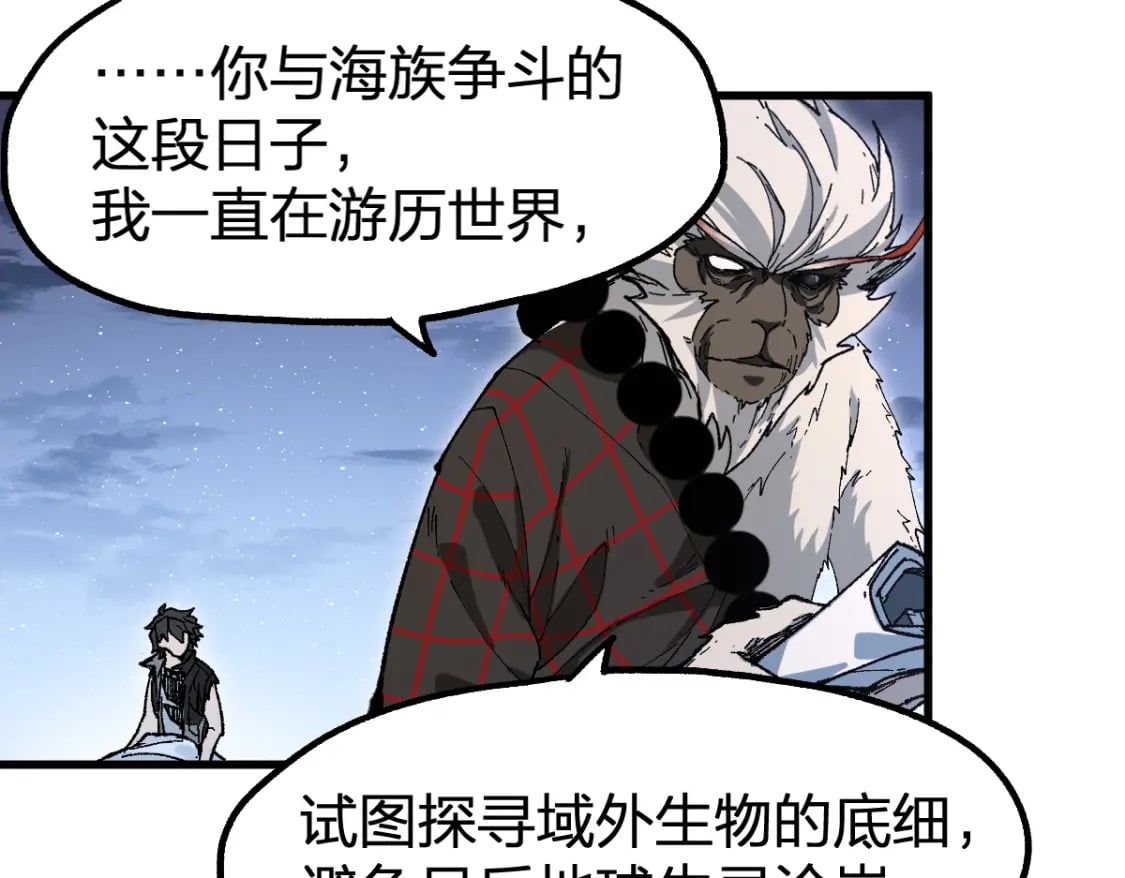 第213话 苏醒58