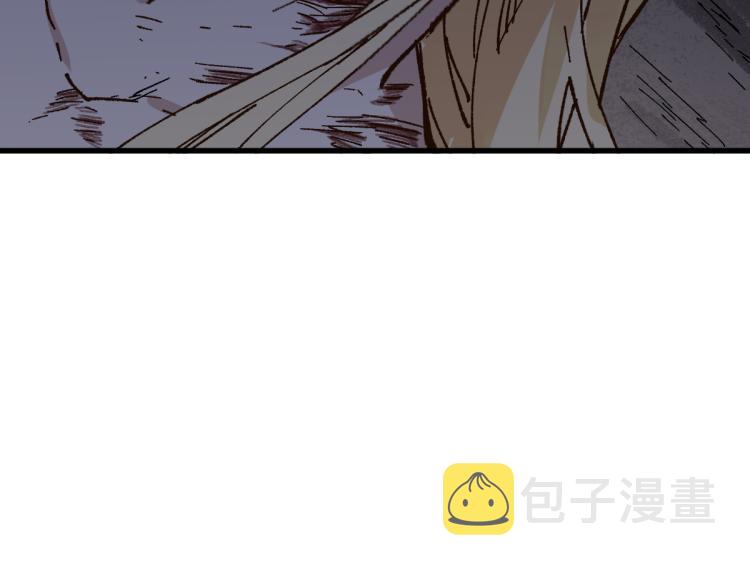 第139话 下战书36