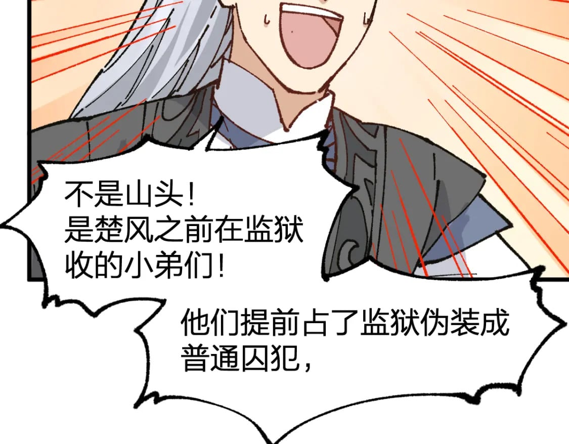 第215话 大战开始！96