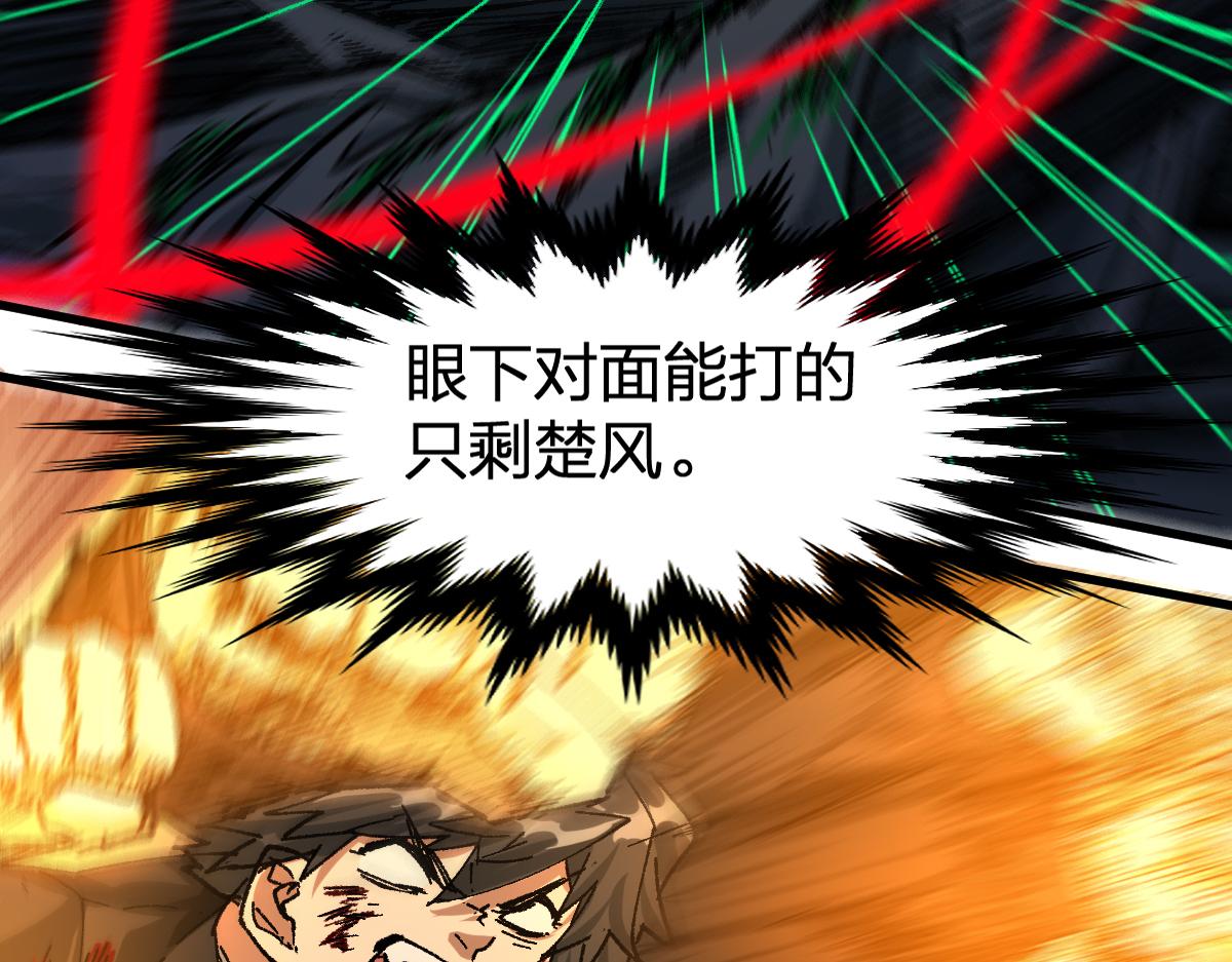 第202话 龘虎山奇妙冒险55