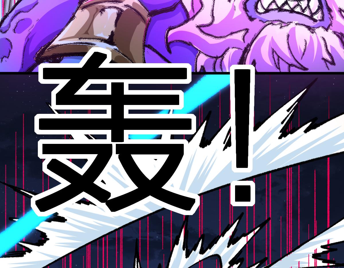 第195话 收货！132