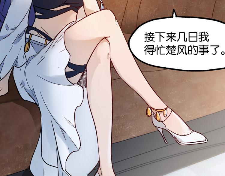 第101话 舆论面前105