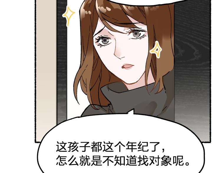 第75话 冤家碰面？？！181