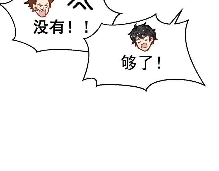 第59话 是时候开战了！64