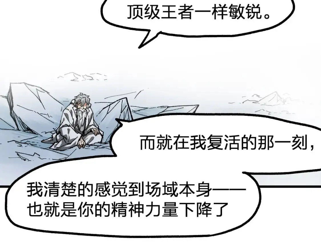 第244话 自杀？！58