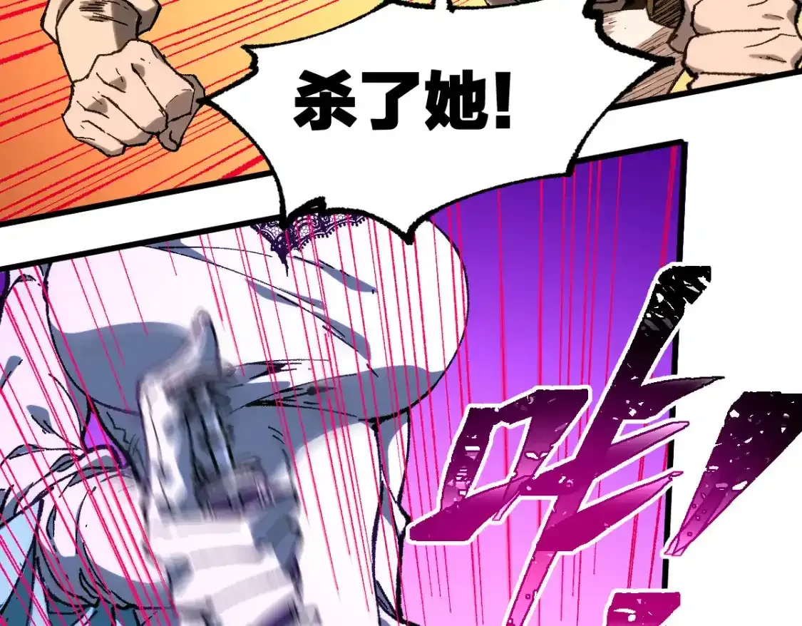 第256话 BOSS登场！87