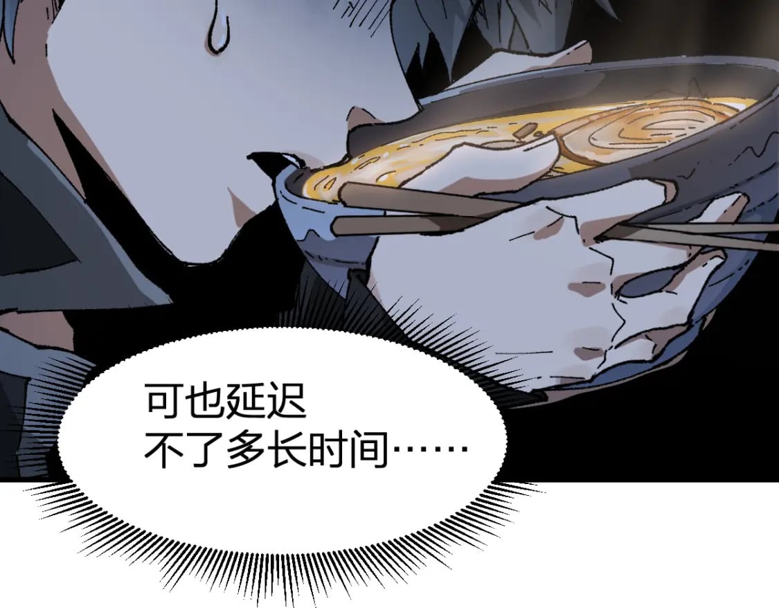 第214话 试图突破？！63