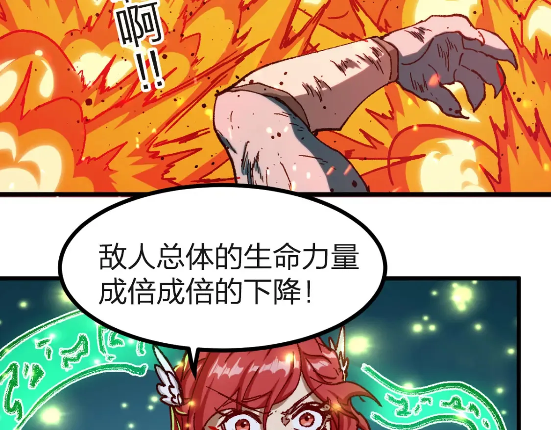 第260话 分头行动32