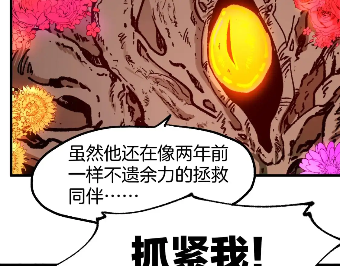 第242话 套娃！！（2）62
