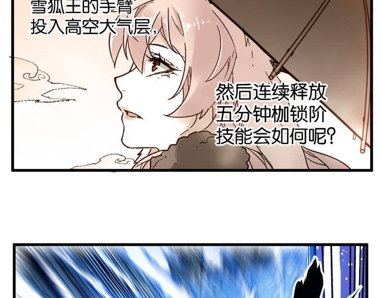 第110话 从天而降146