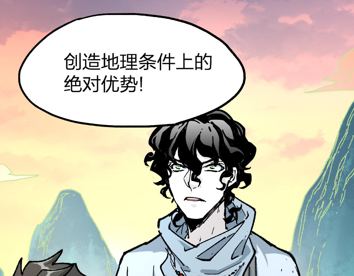 第197话 龘虎山，开战！101
