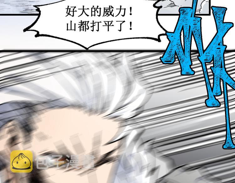 第119话 反败为胜6
