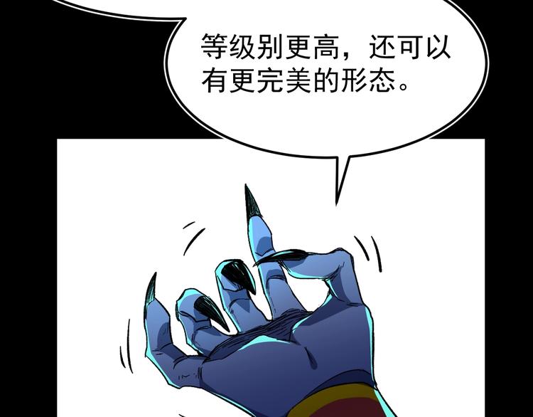 第60话 苍狼王出动10
