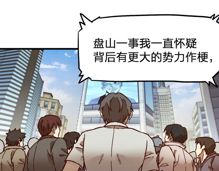第102话 审判楚风49