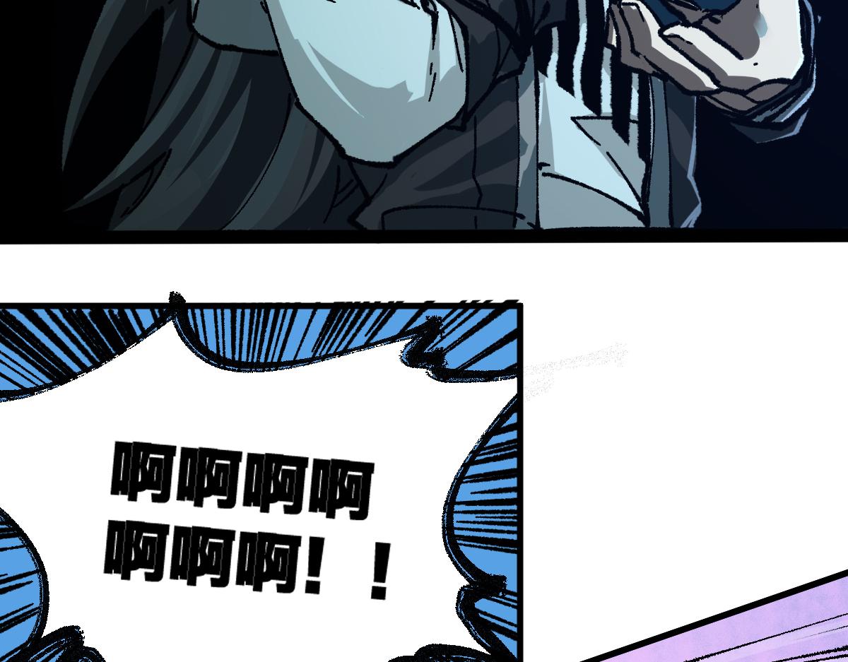第172话 脱变后遗症24