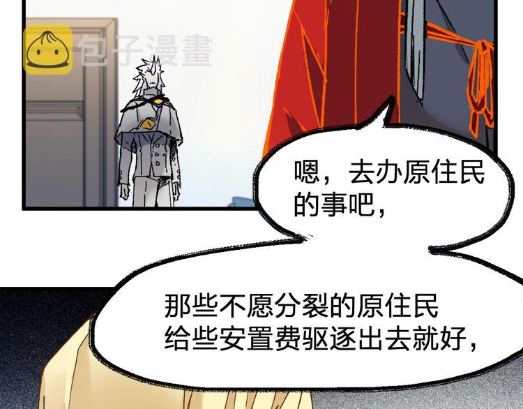 第107话 大乱92