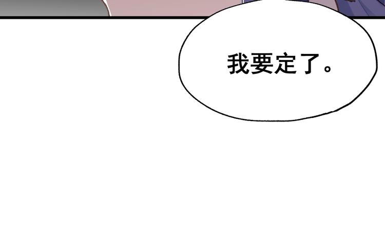 第39话 色诱？33