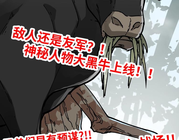 第39话 色诱？129