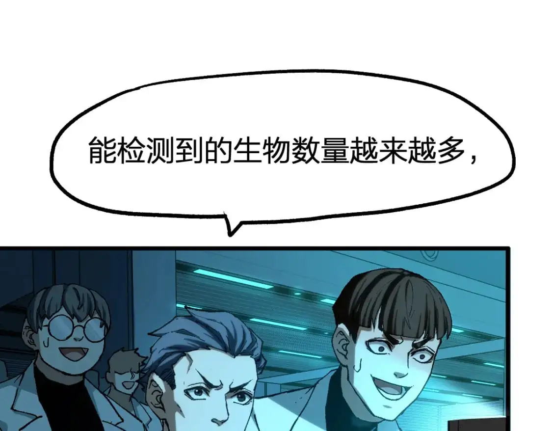 第254话 我有个宝贝13