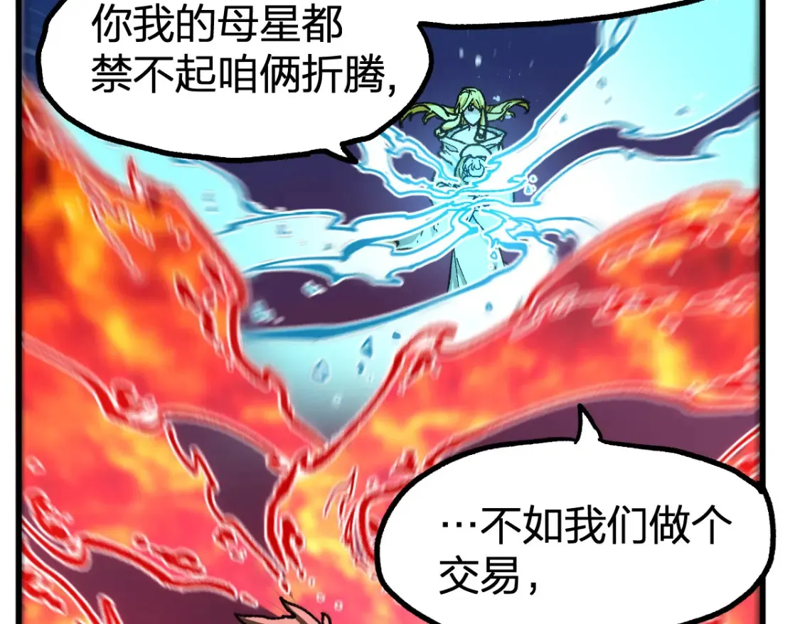 第258话 留一手53