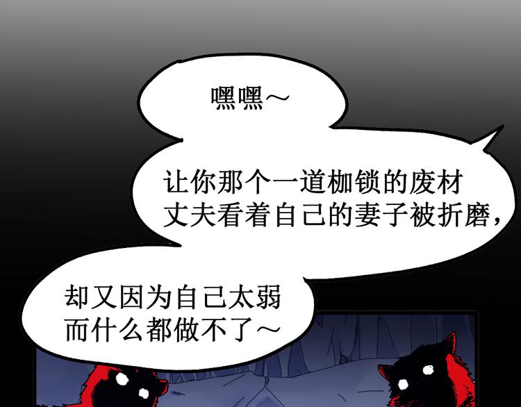 第110话 从天而降114