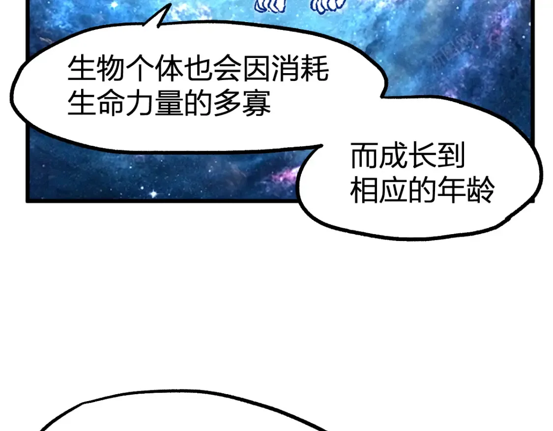 第259话 猿王VS元首23