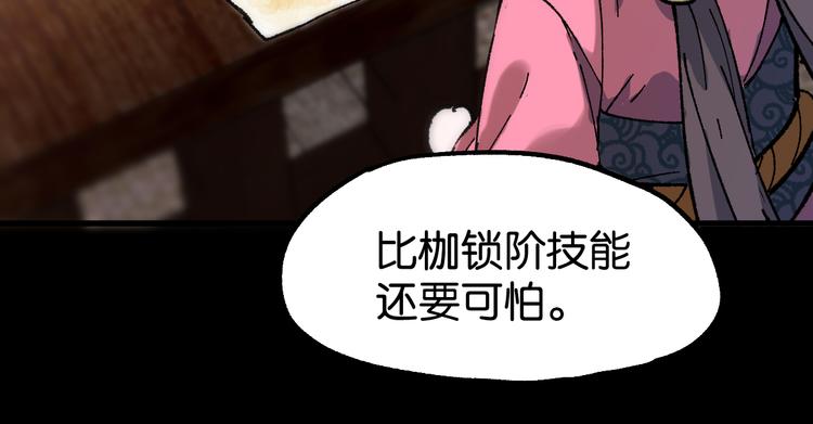第124话 昨日温馨88