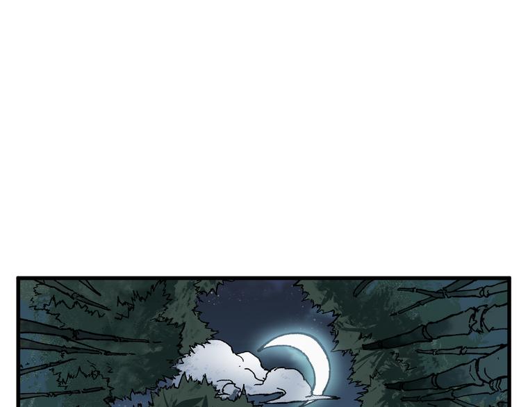 第87话 盘山阴谋41