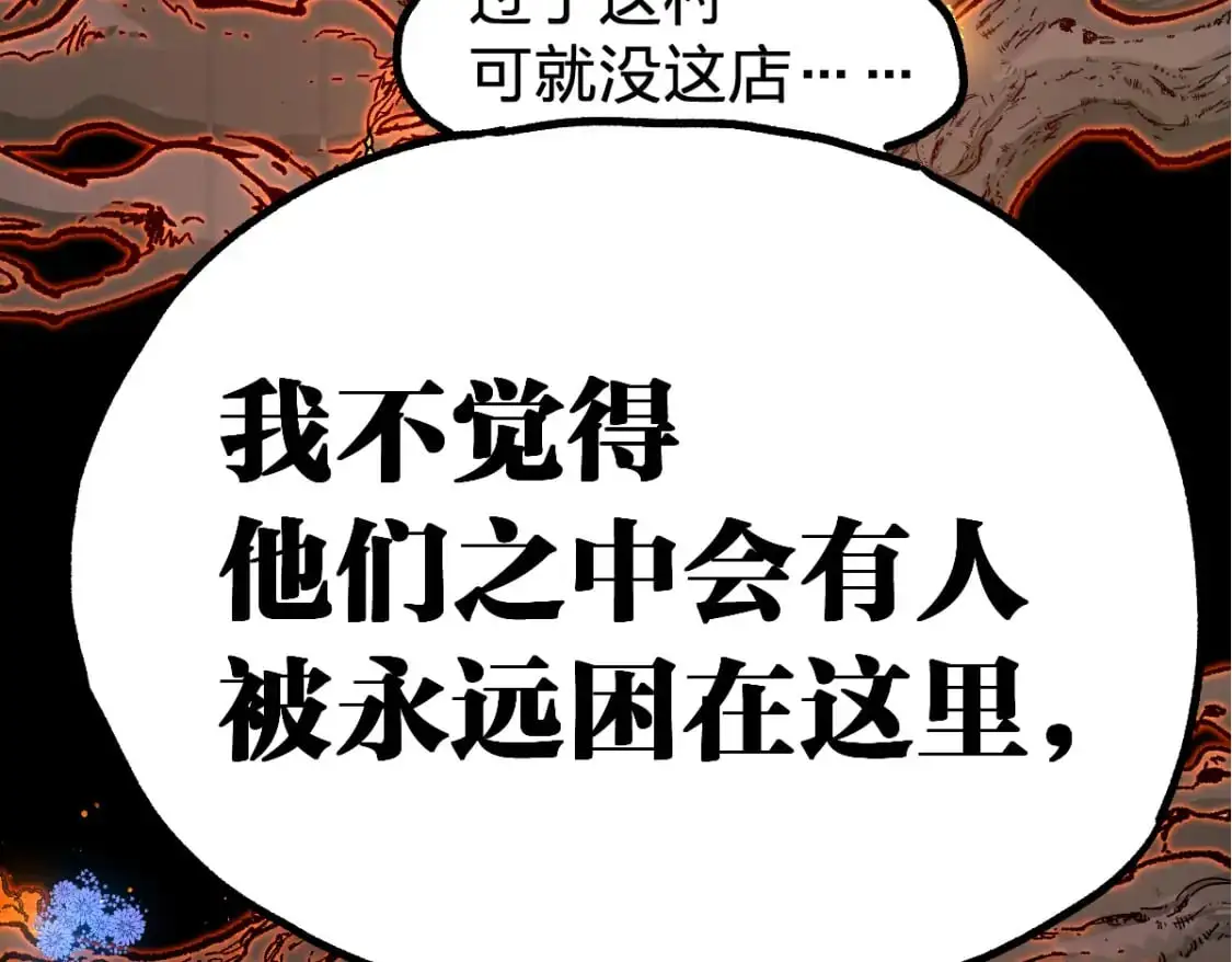 第241话 套娃！！151