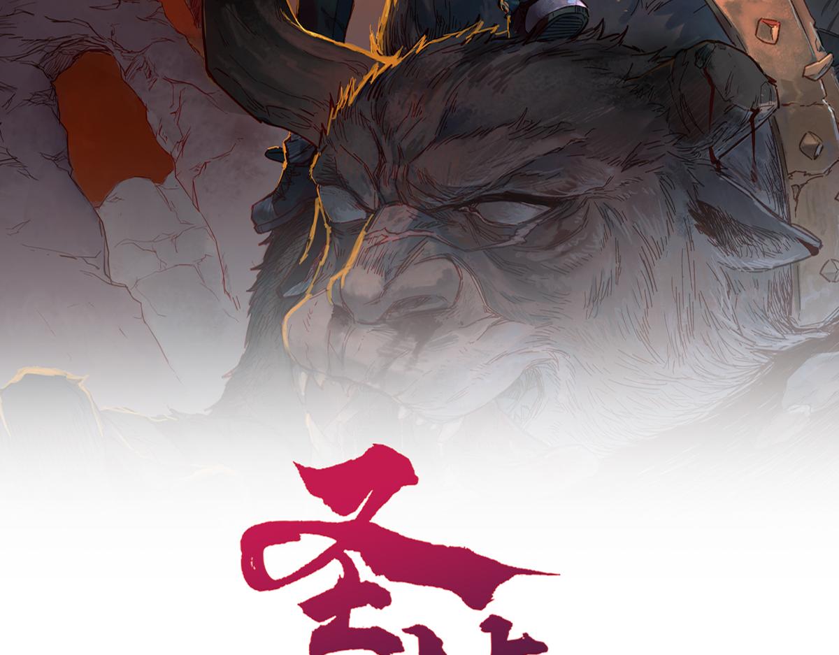 第170话 突破94