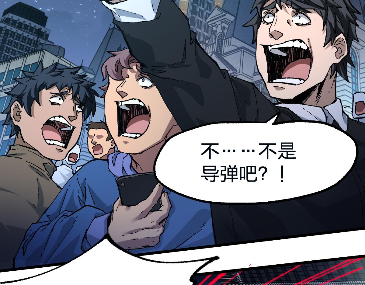 第174话 玩票大的78