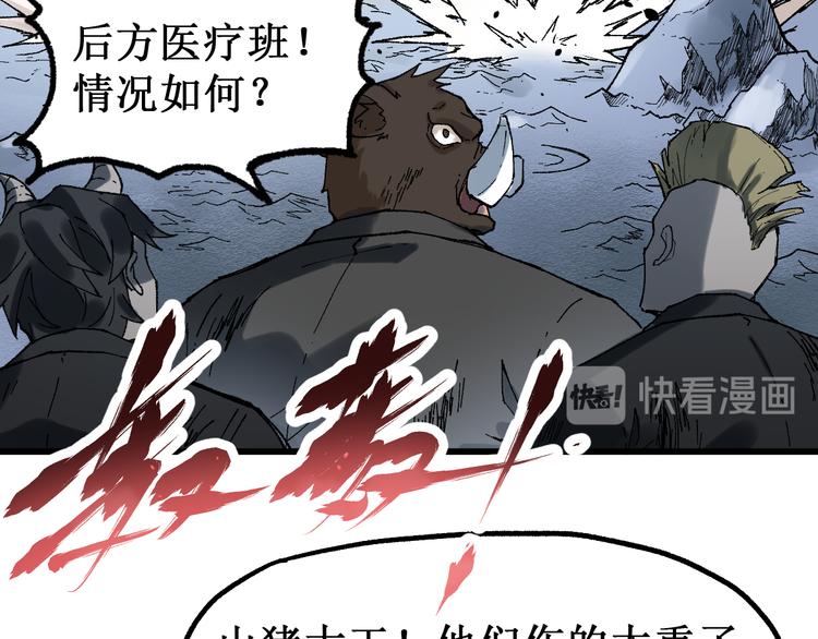 第129话 威震西方7