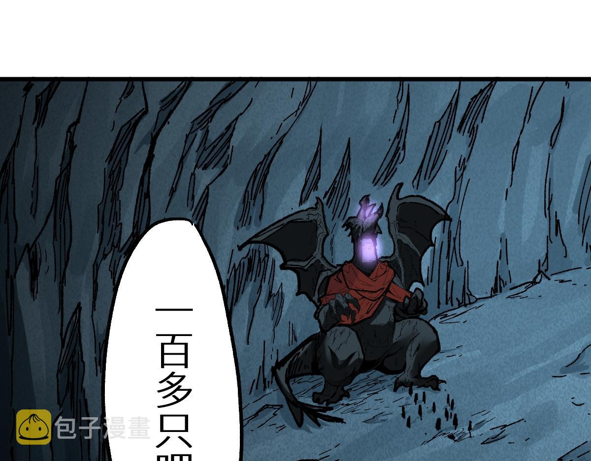 第149话 终极武器133