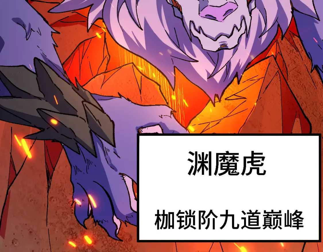 第268话 胜负点54