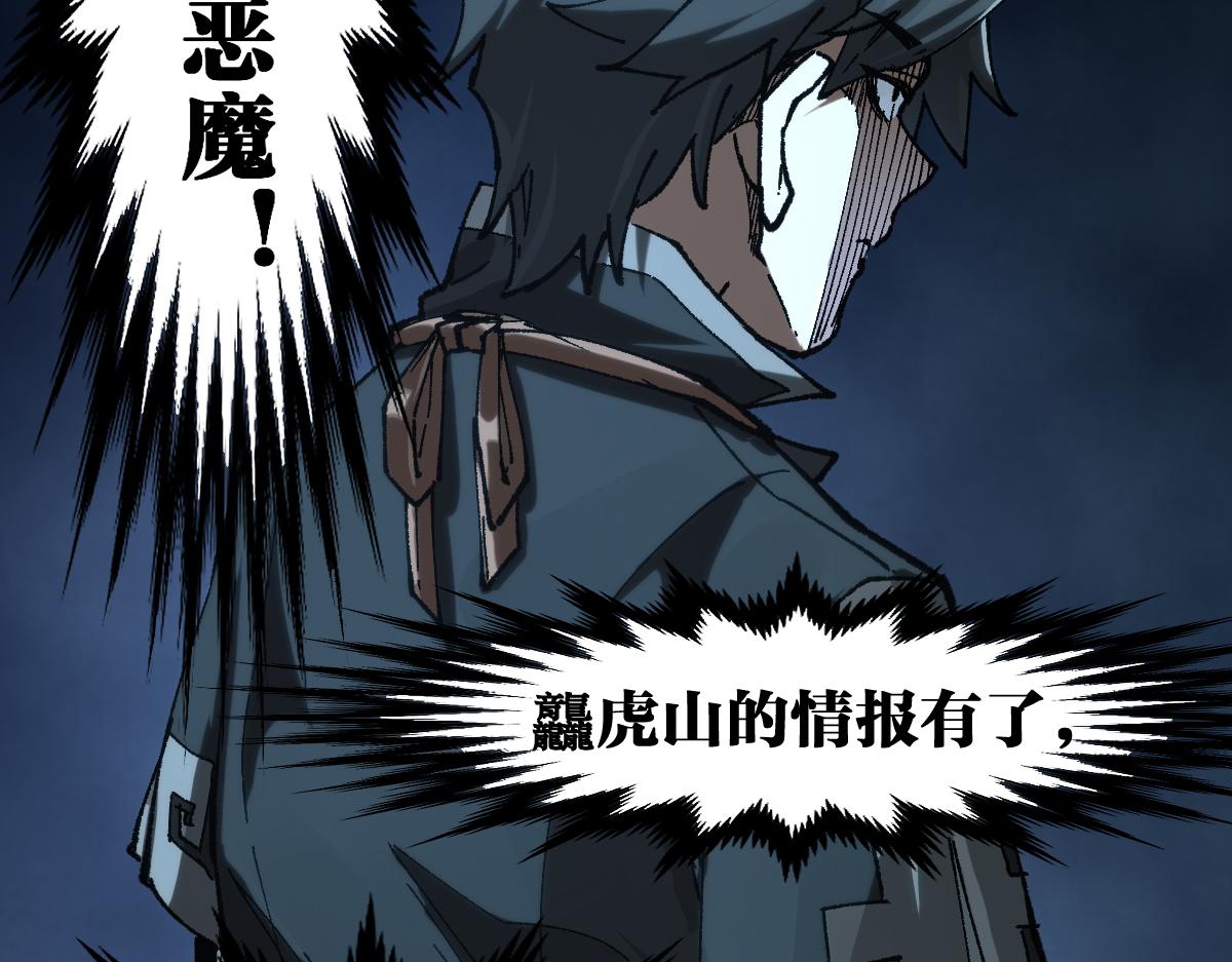 第195话 收货！107