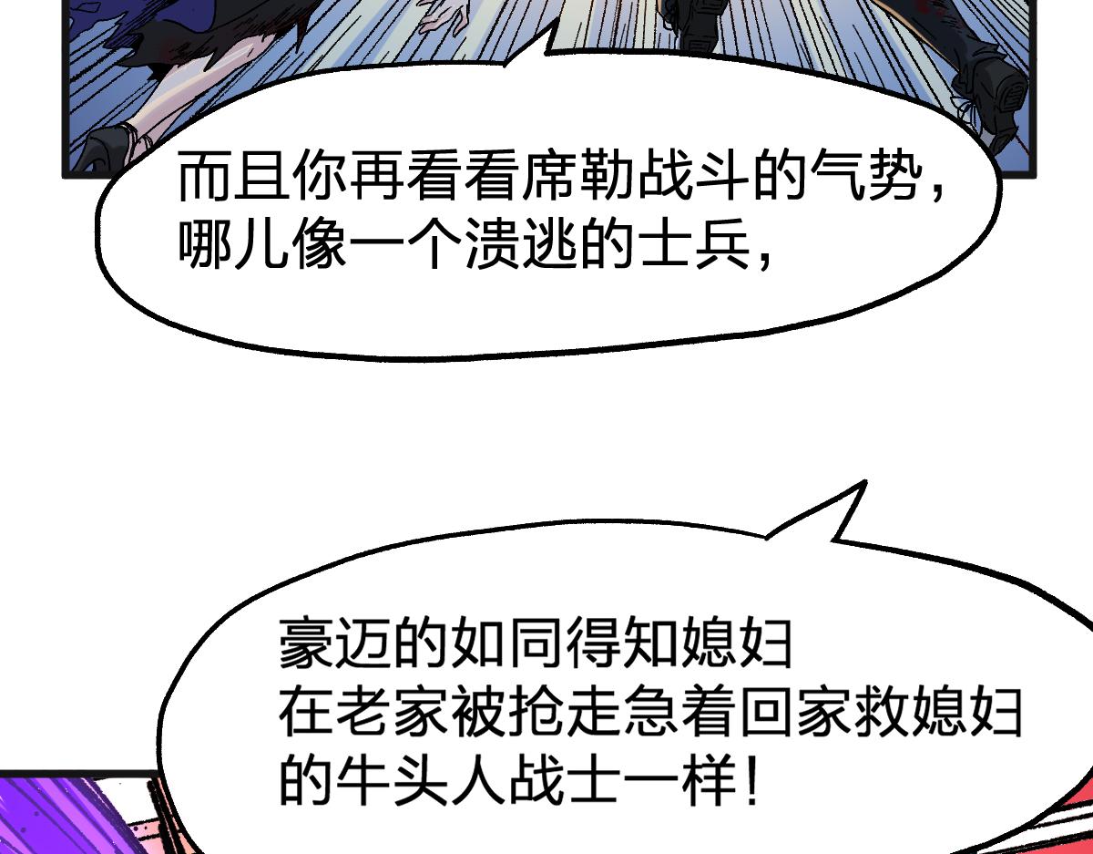 第186话  重创！！！33