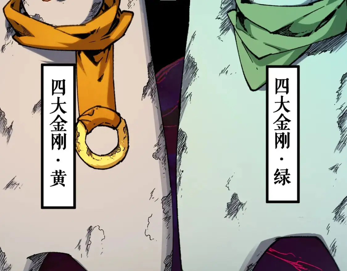 第250话 全面碾压！！53