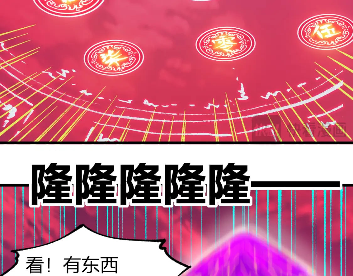 第239话 知识改变命运！79