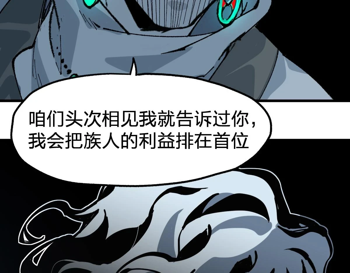 第207话 十二真形133