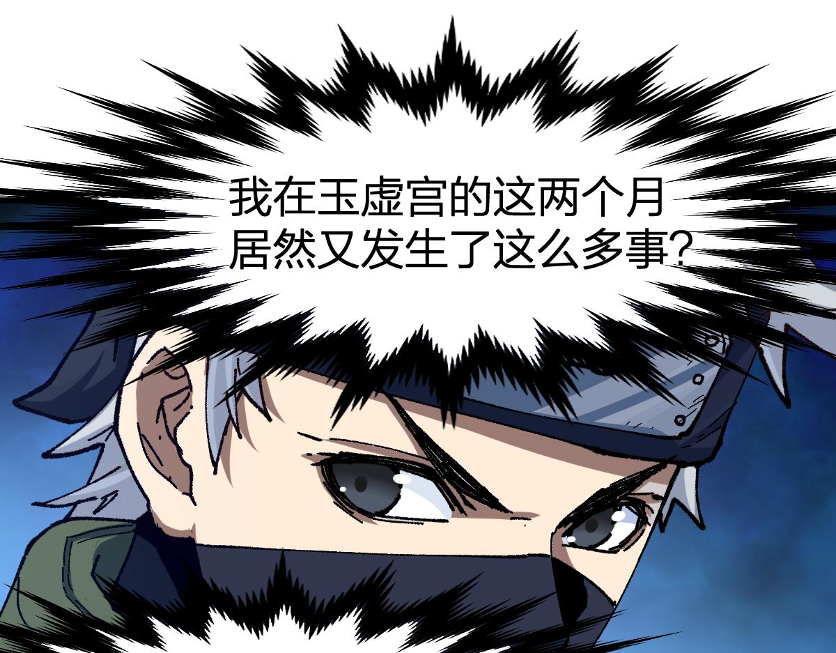 第193话 二度相亲！153