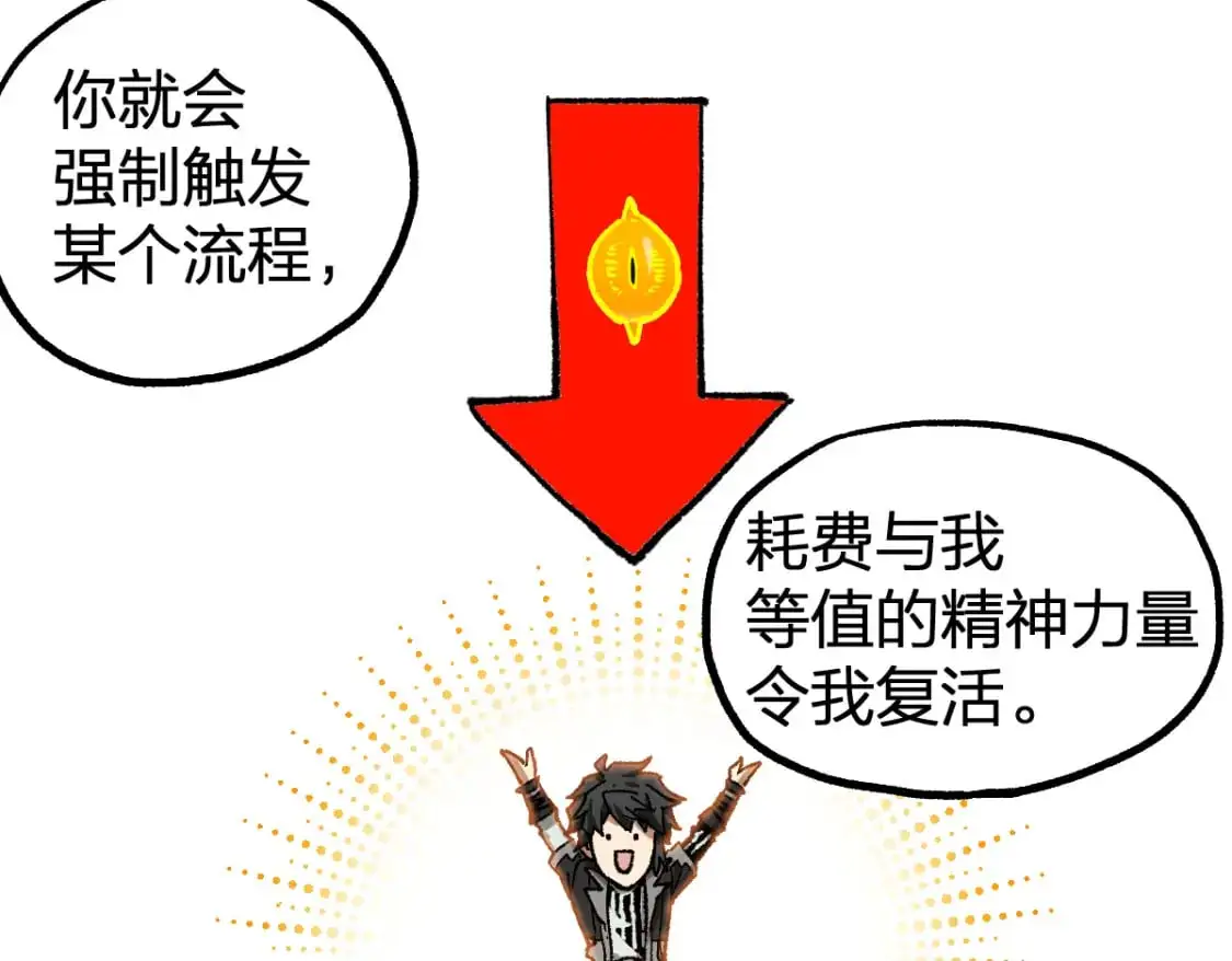 第244话 自杀？！64