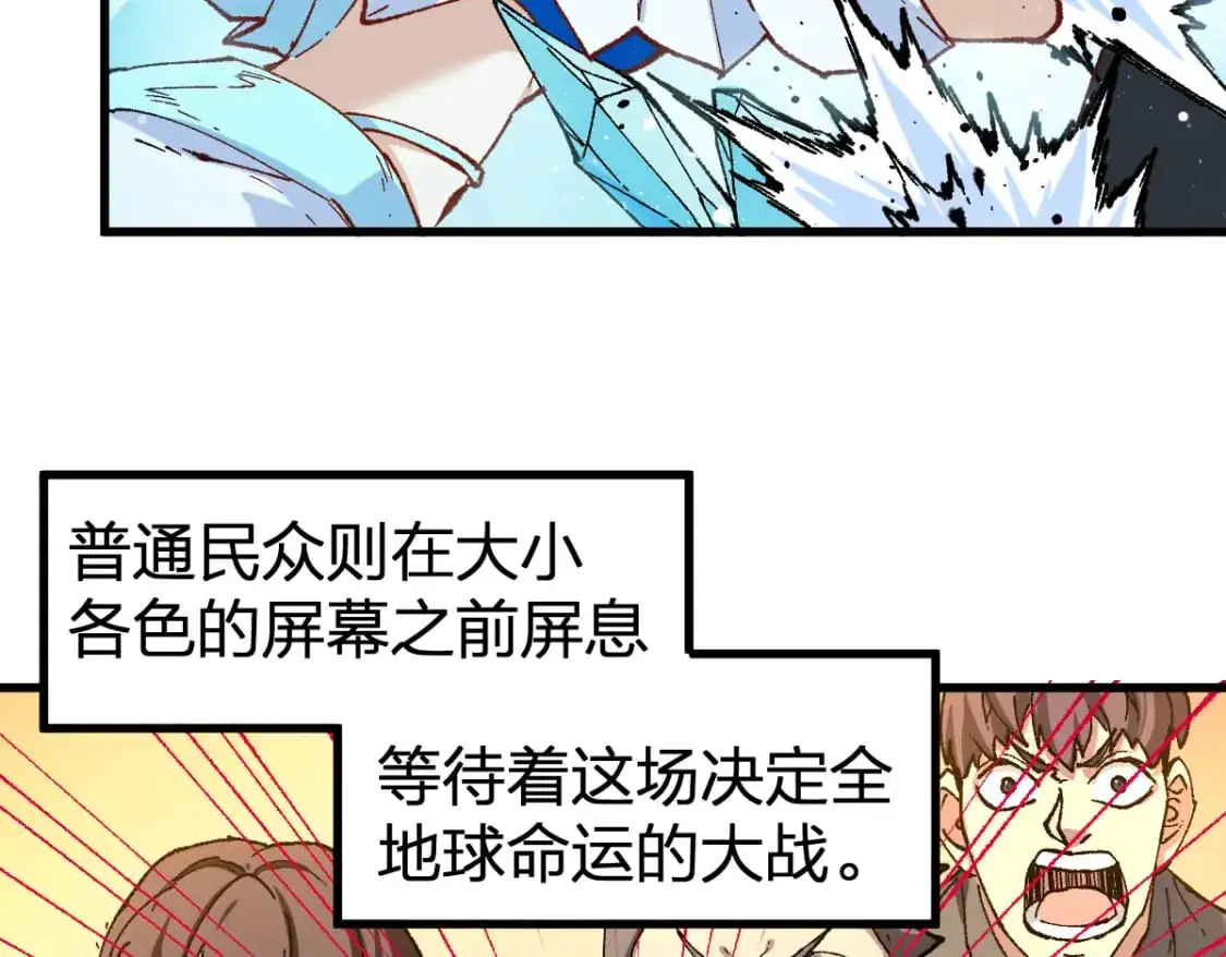 第248话 大战开始！！101