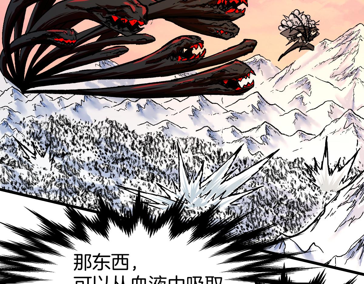 第177话 舌尖上的昆仑143
